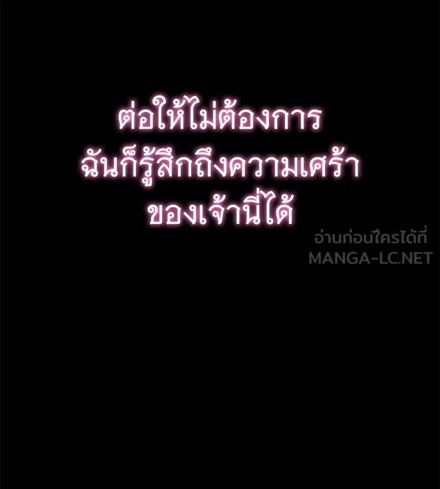 หน้า 141