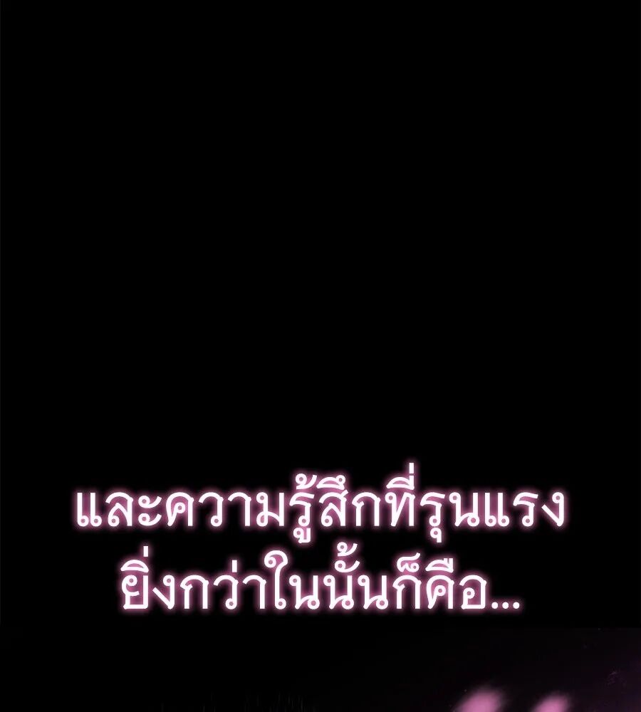 หน้า 142