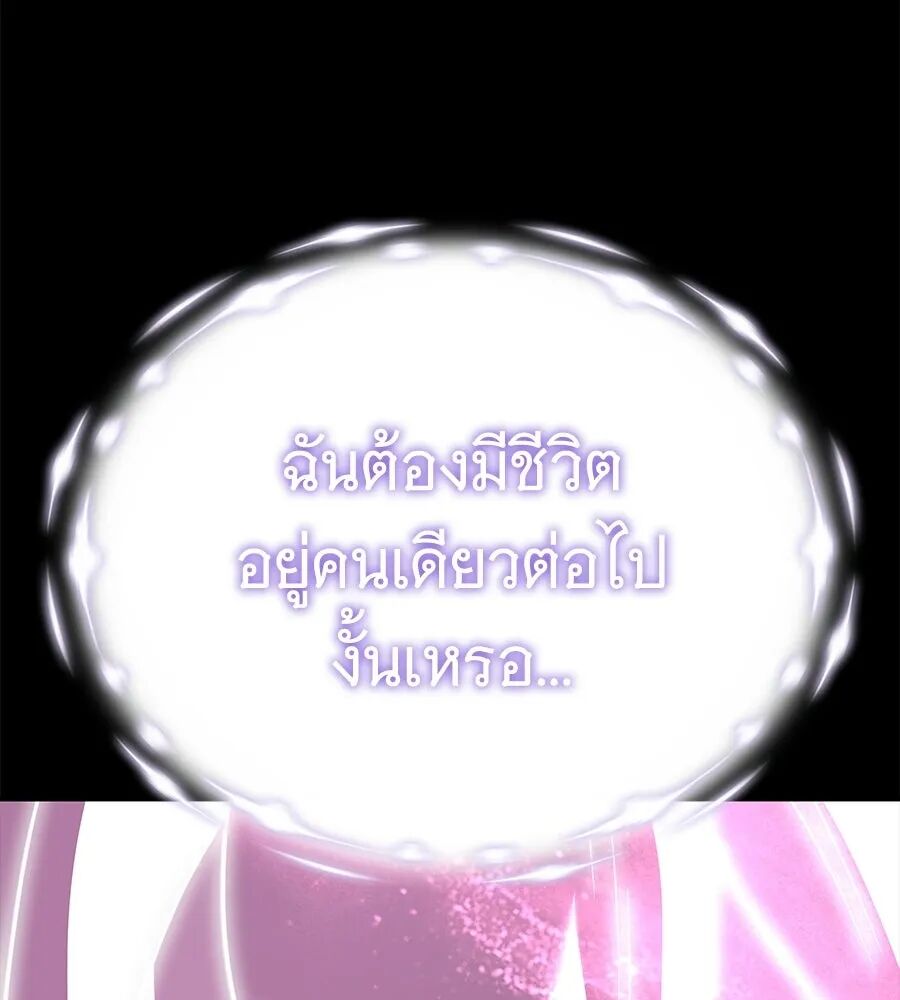 หน้า 154