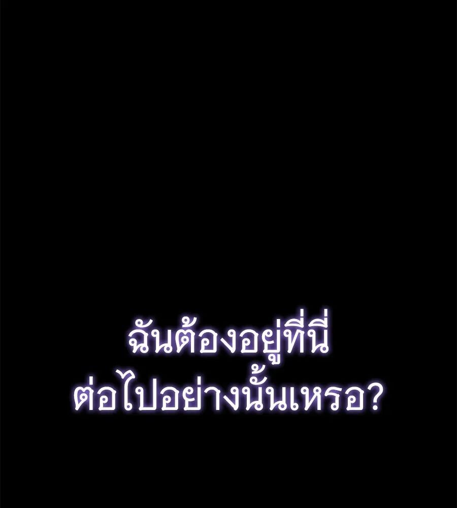 หน้า 161