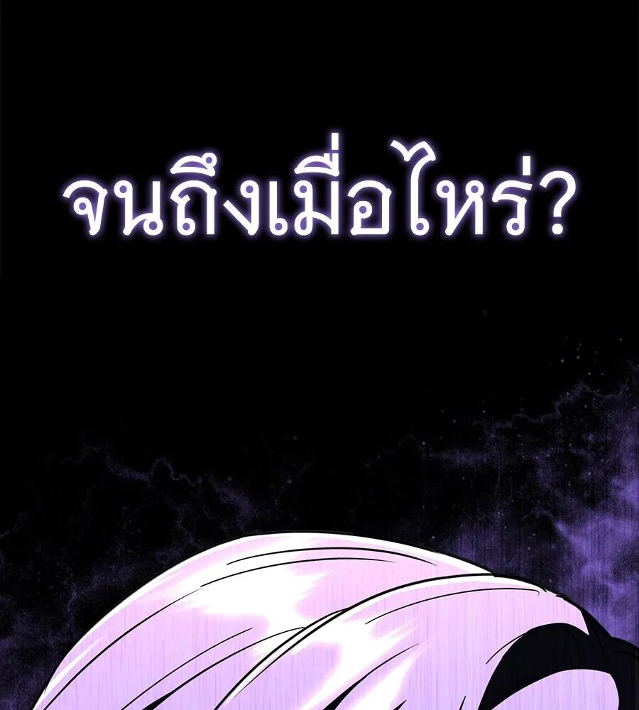หน้า 164