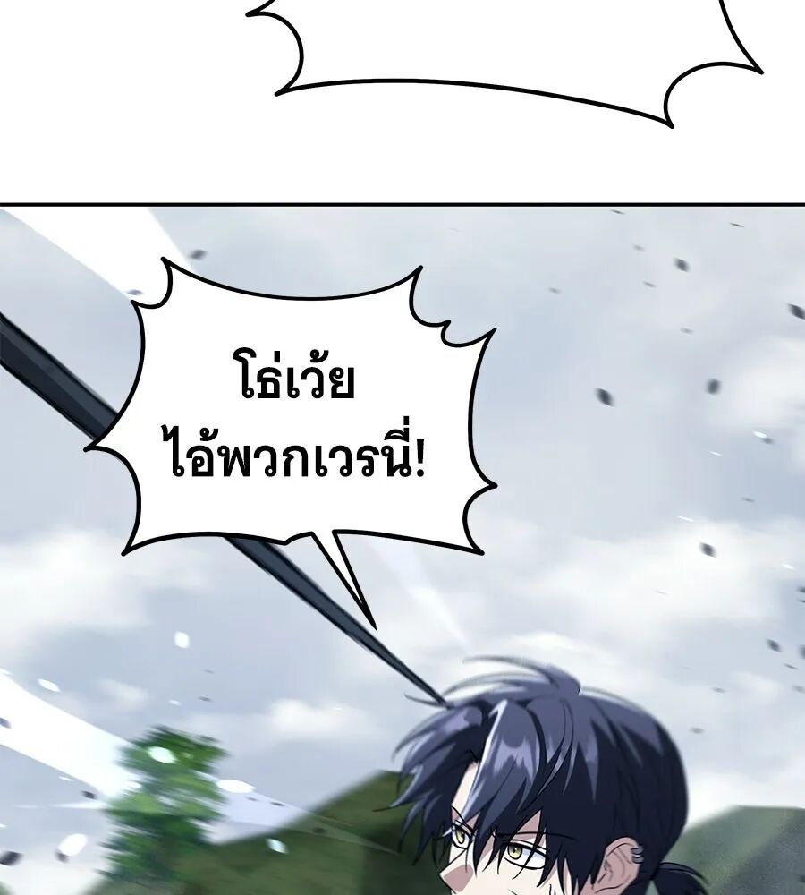หน้า 175