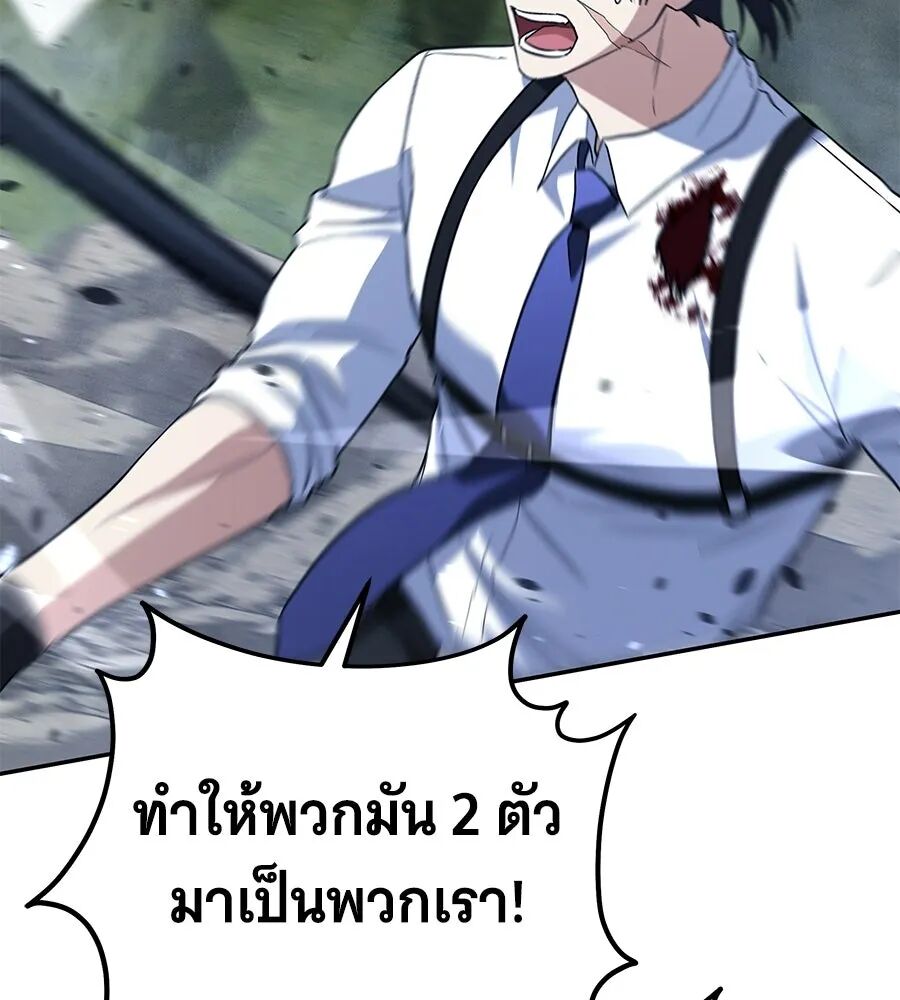 หน้า 176
