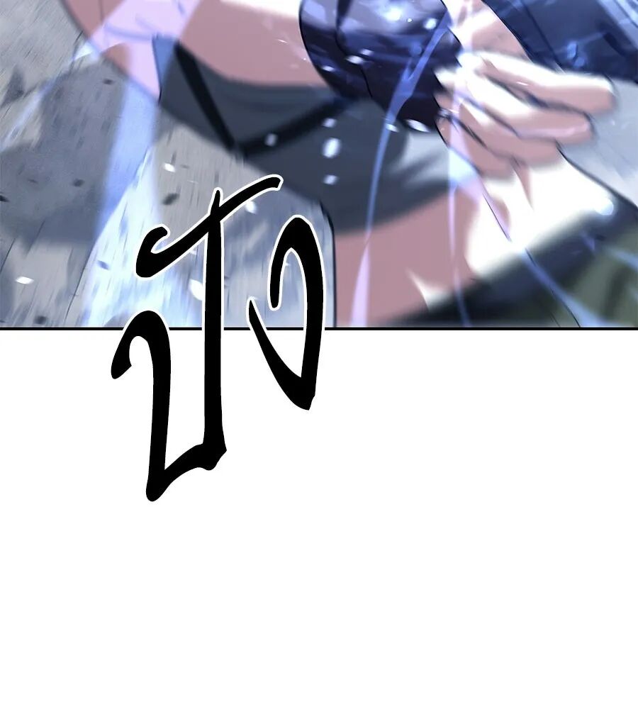 หน้า 179