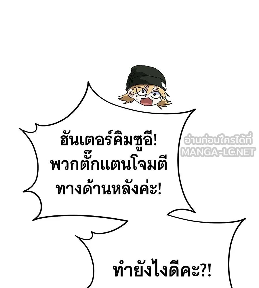 หน้า 174