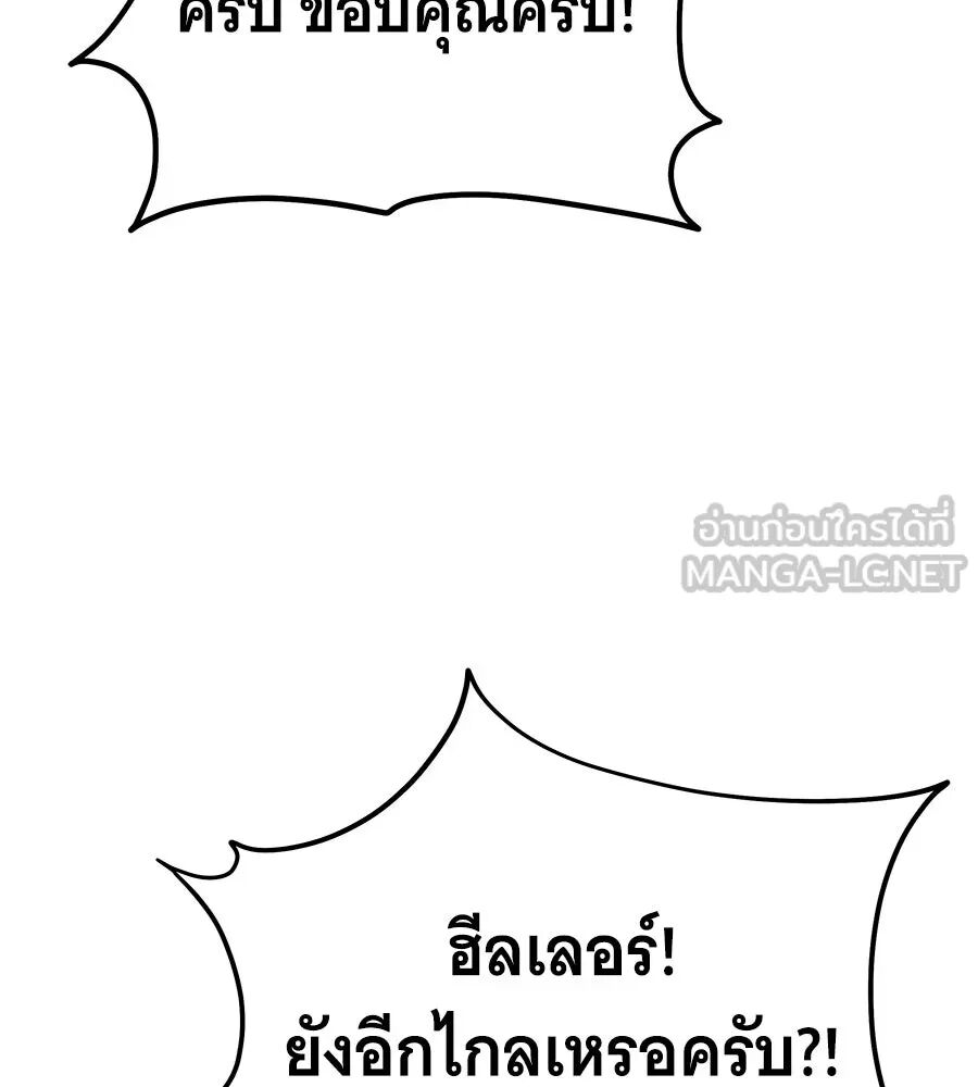 หน้า 186