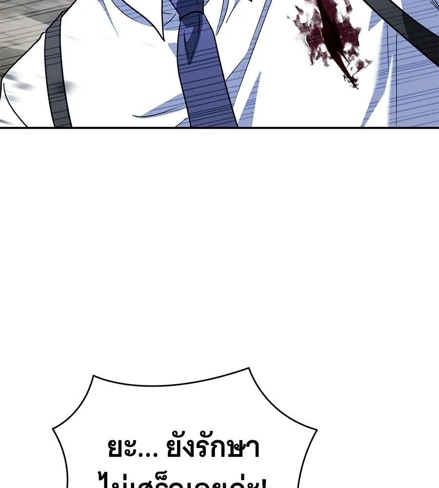 หน้า 188