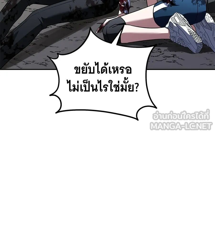 หน้า 195