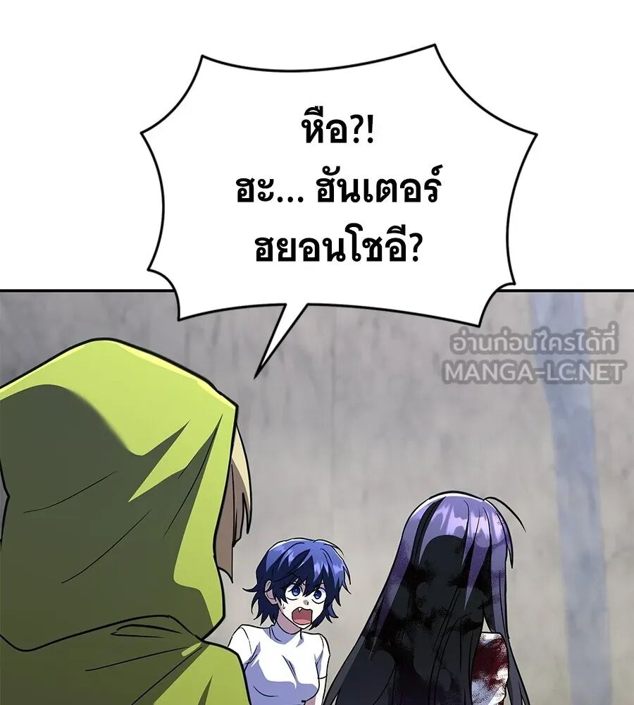 หน้า 192