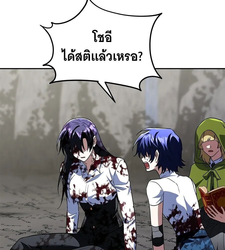 หน้า 194