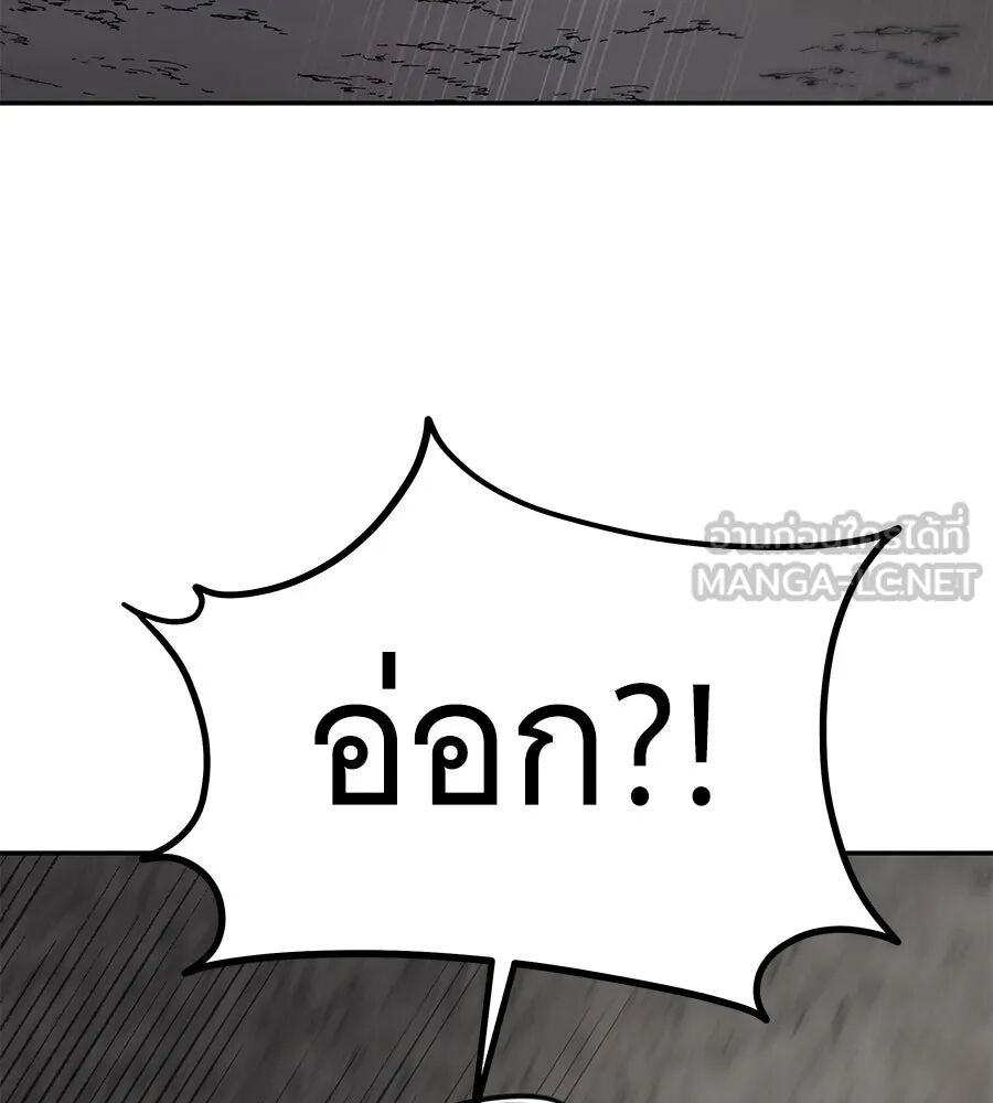 หน้า 204