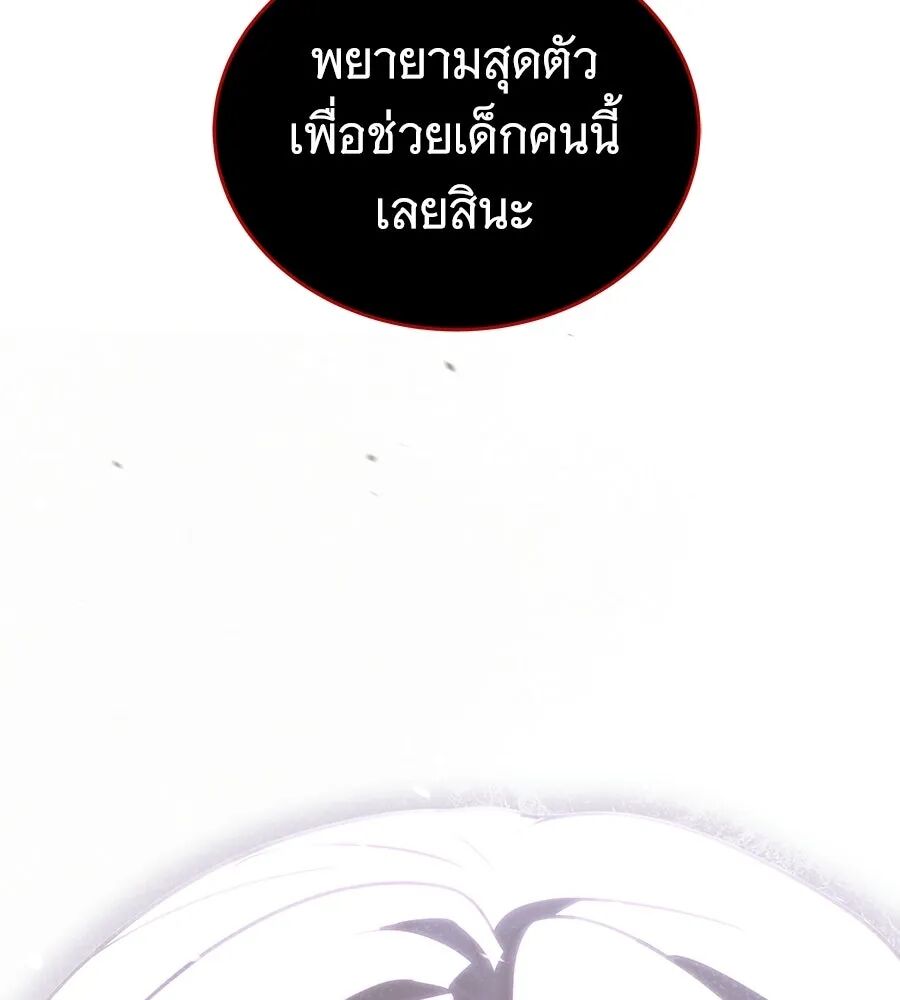 หน้า 226