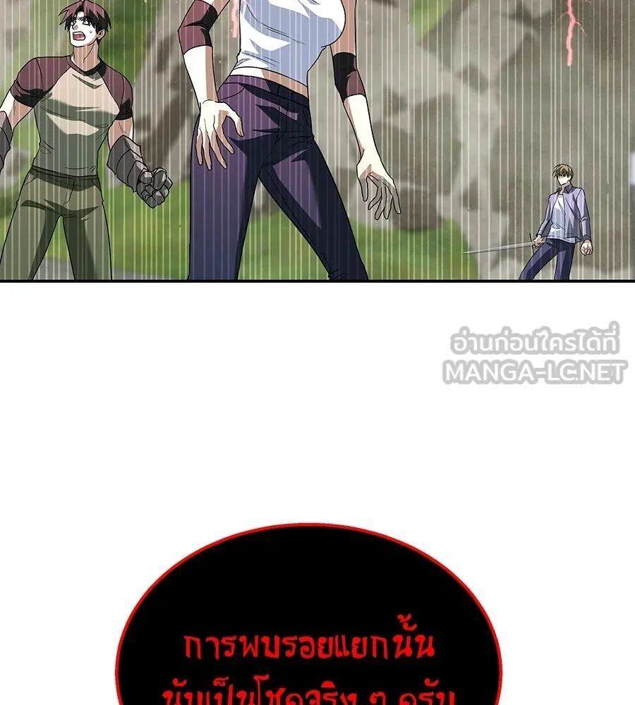 หน้า 84