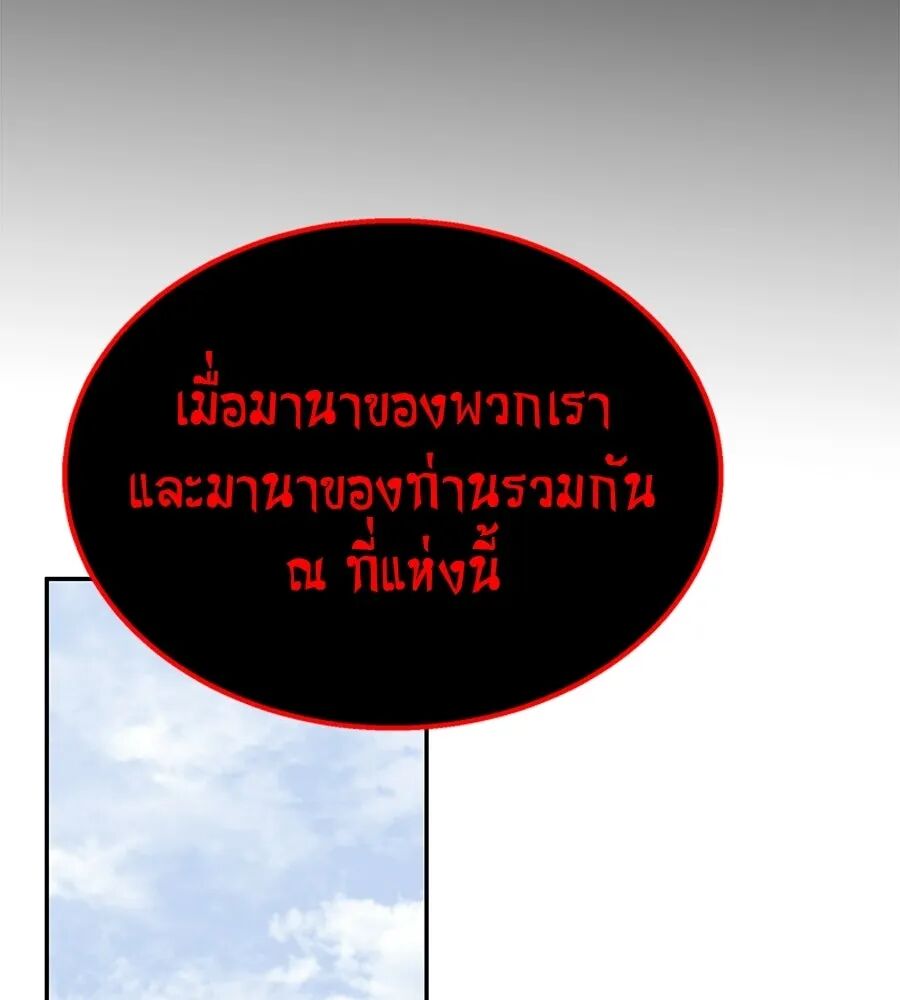 หน้า 95
