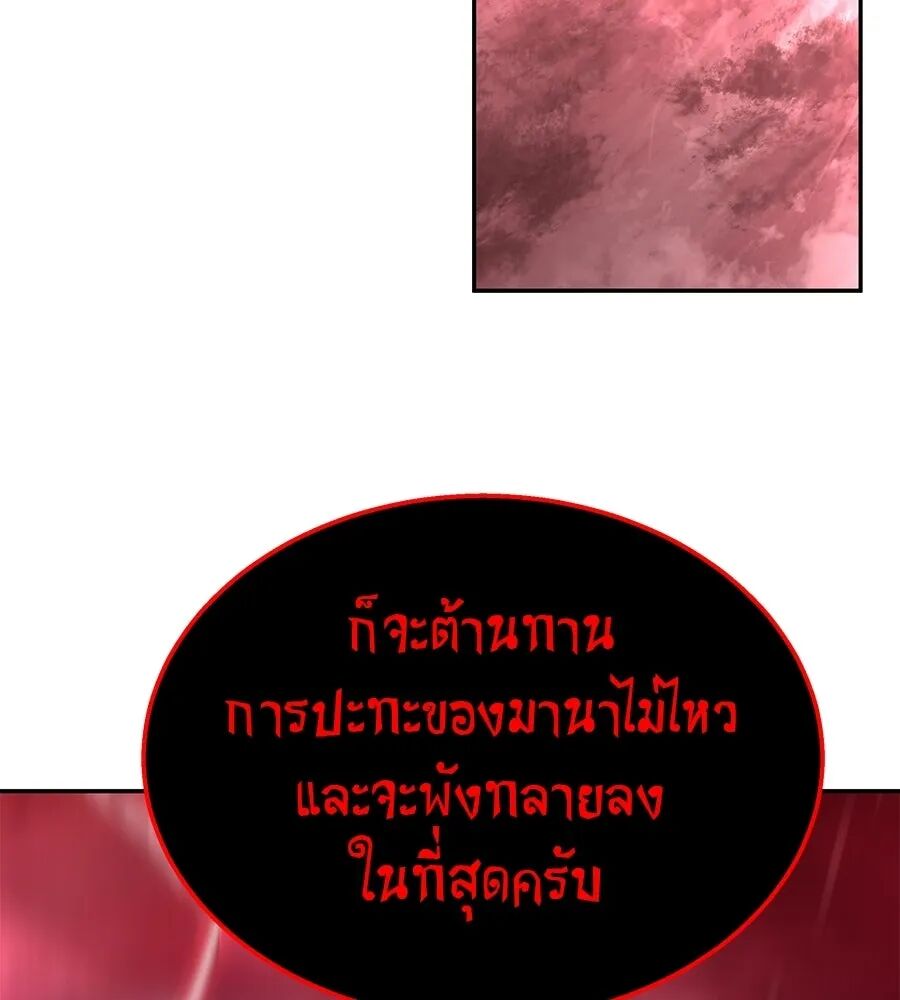 หน้า 97