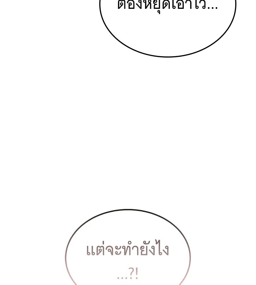 หน้า 104