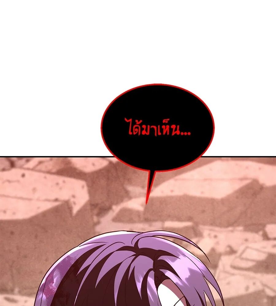หน้า 106