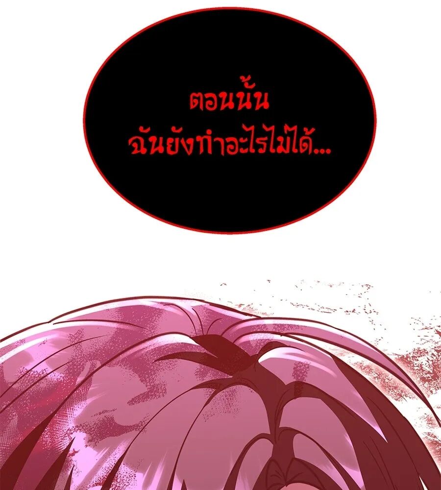 หน้า 109