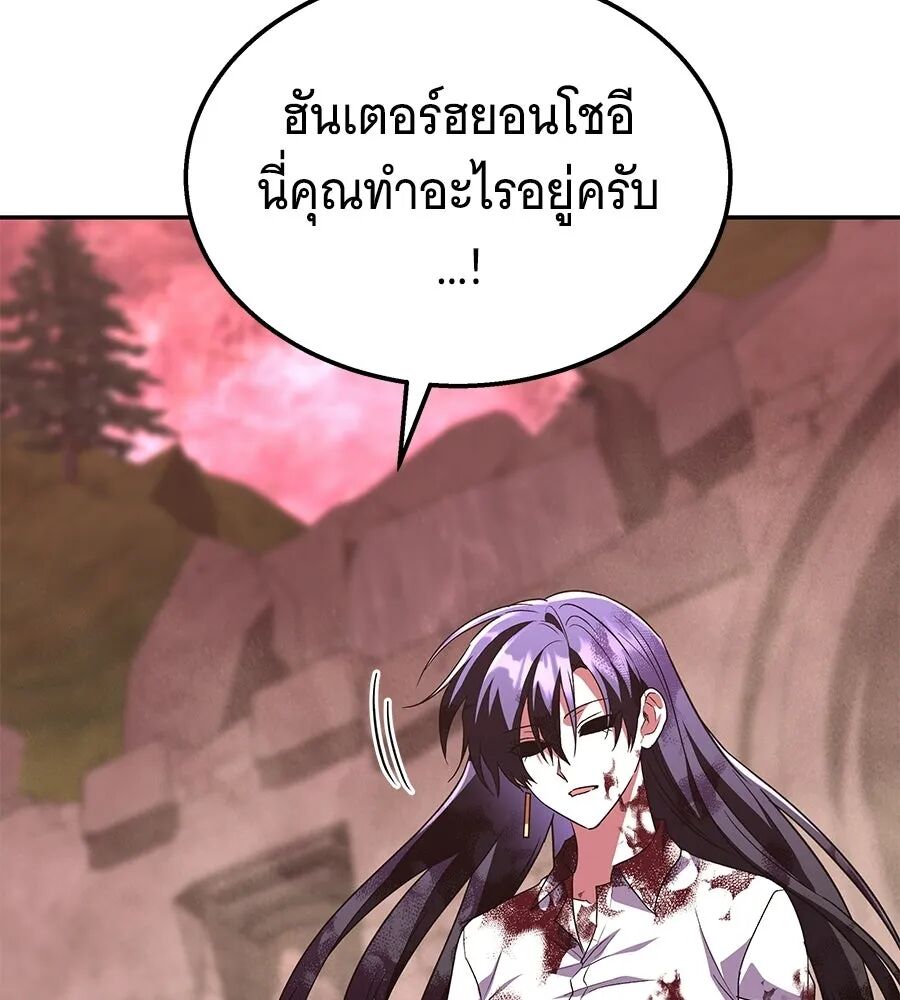 หน้า 112