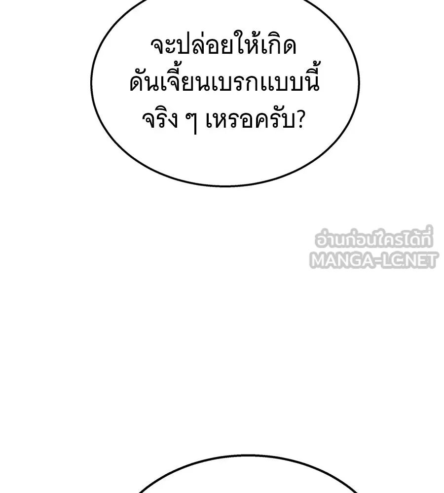 หน้า 114