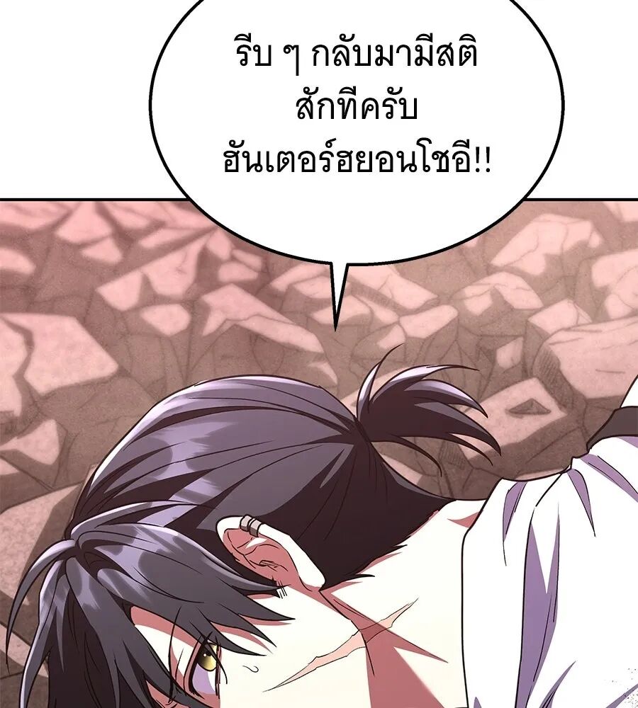 หน้า 115