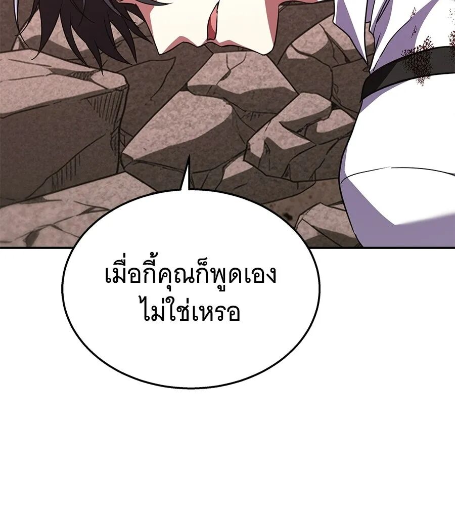 หน้า 116