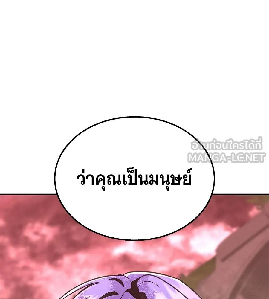 หน้า 117