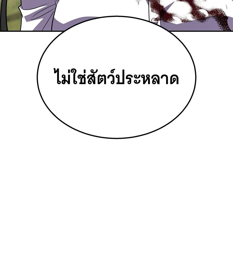 หน้า 119