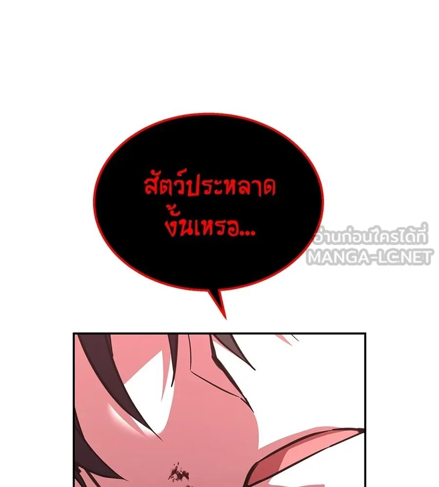 หน้า 120