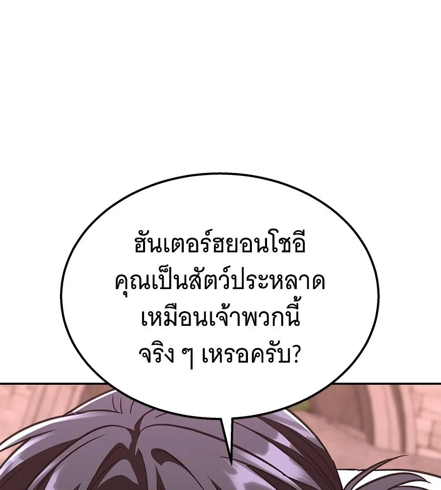 หน้า 122