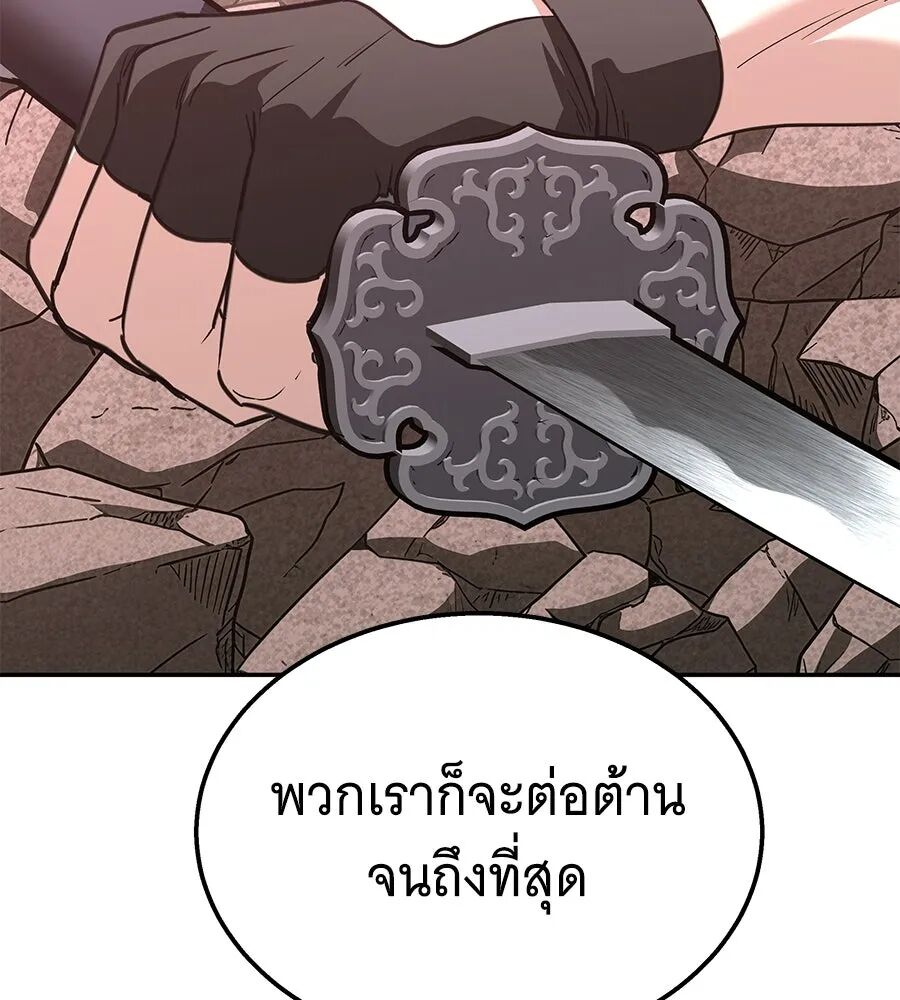 หน้า 125