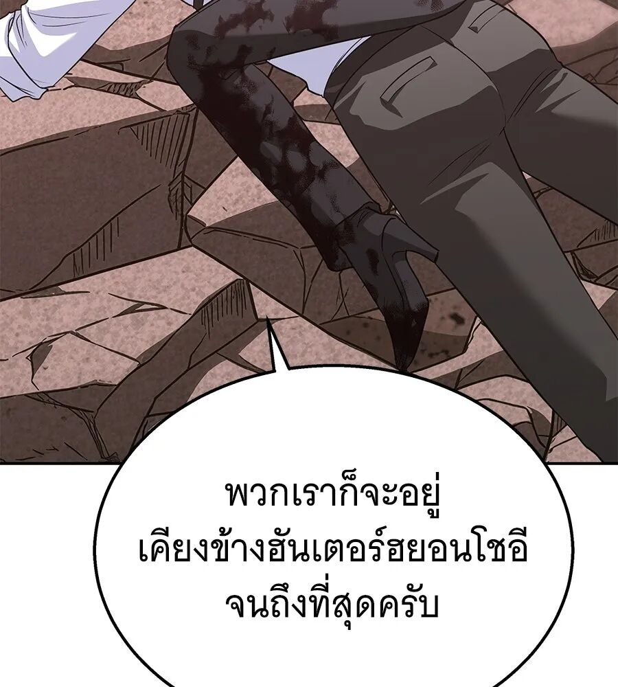 หน้า 128