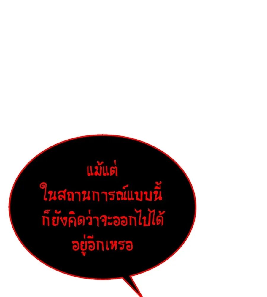 หน้า 136