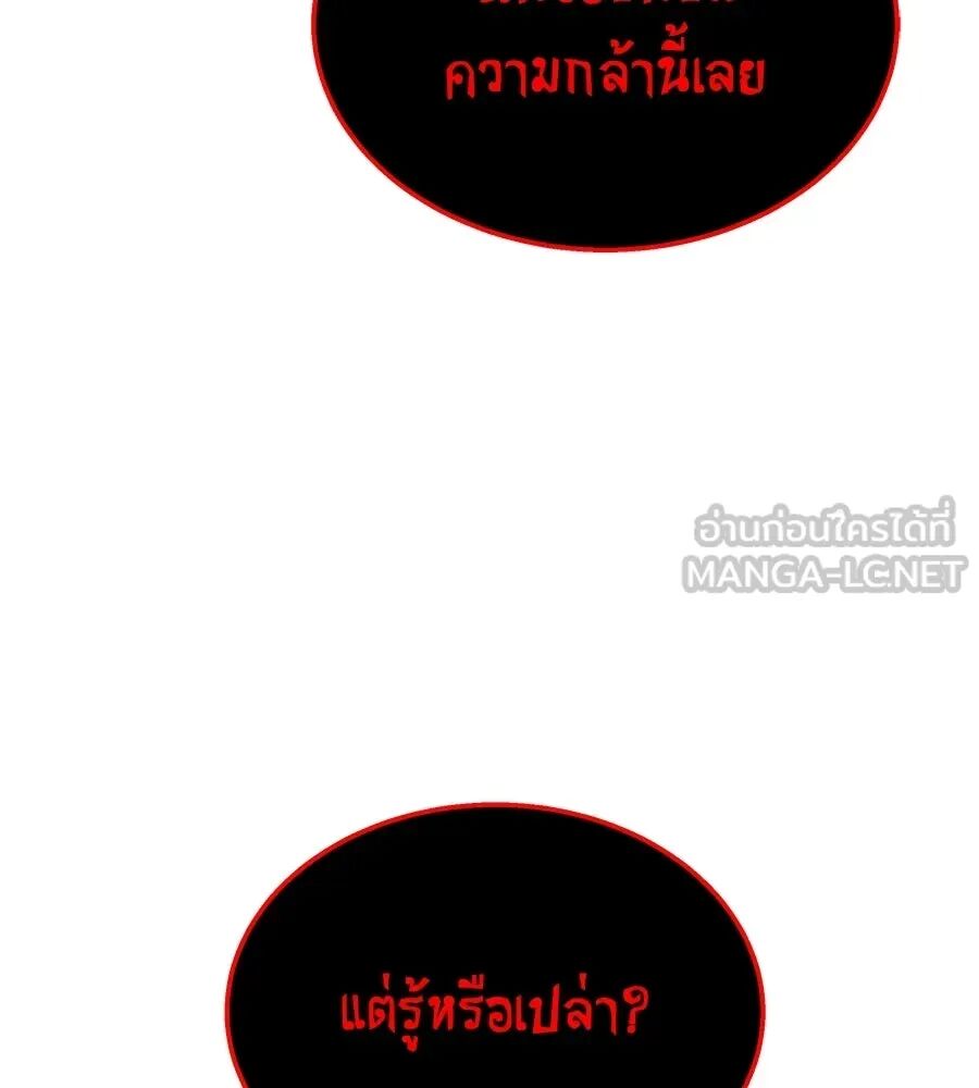 หน้า 138
