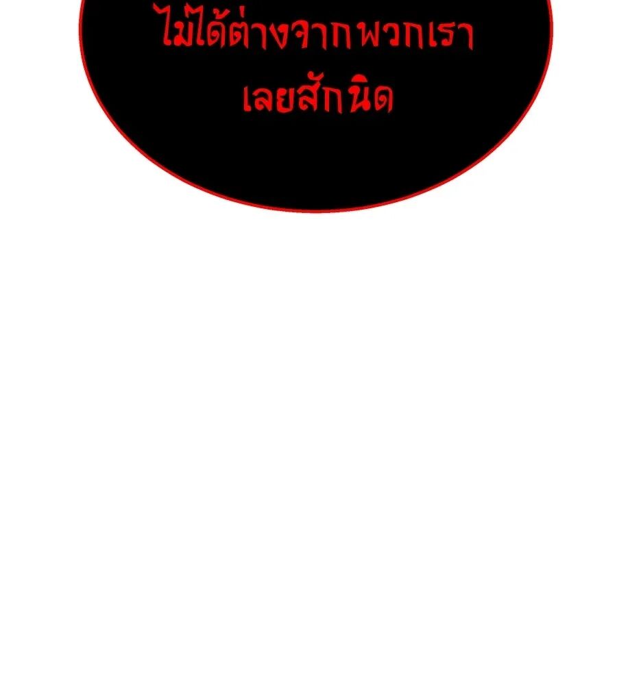 หน้า 143