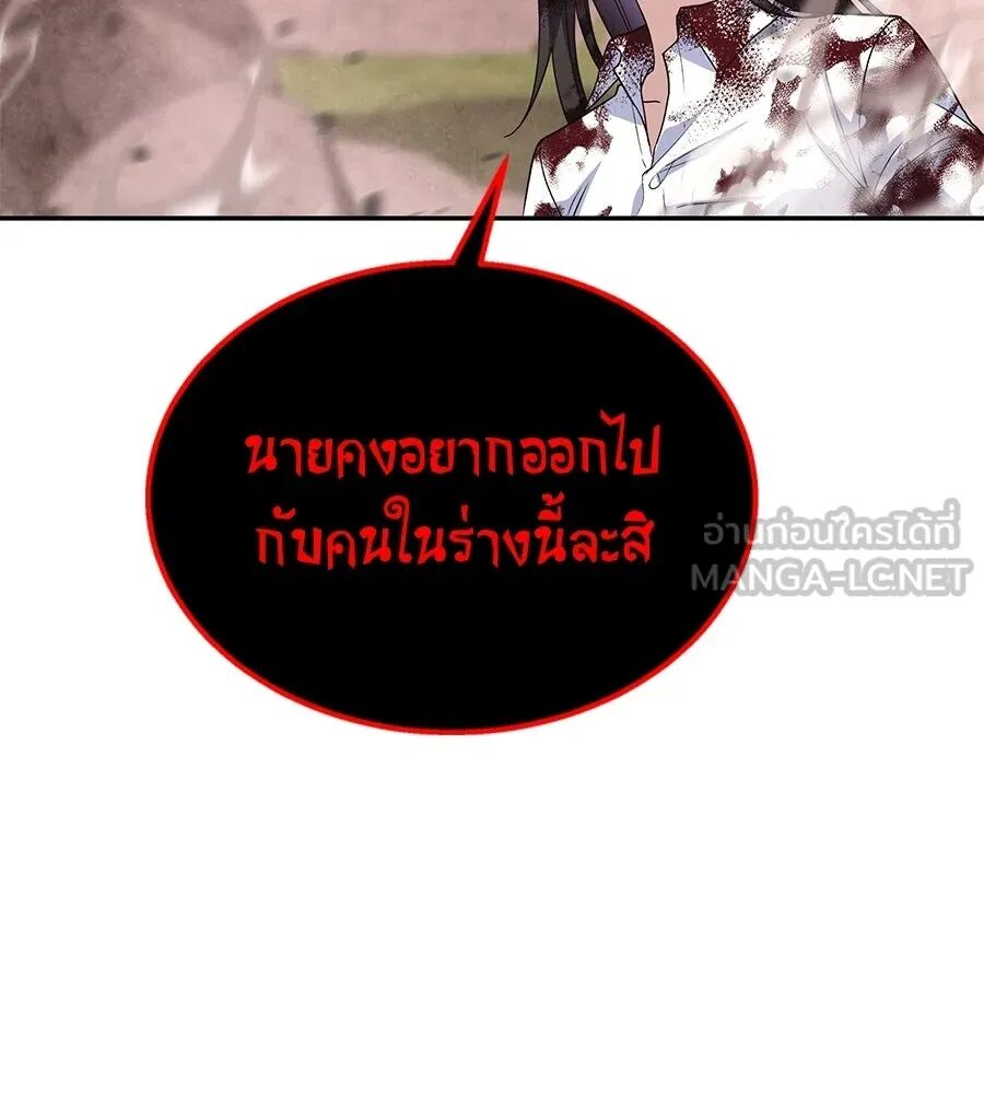 หน้า 147