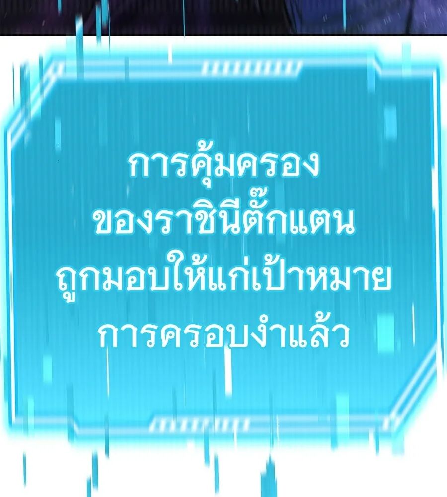 หน้า 163