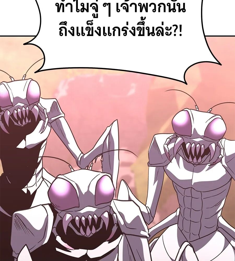 หน้า 169