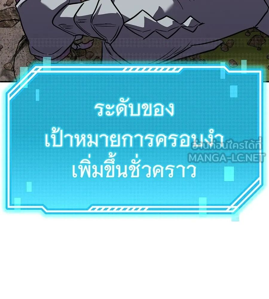 หน้า 171
