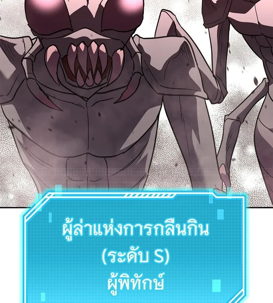 หน้า 173