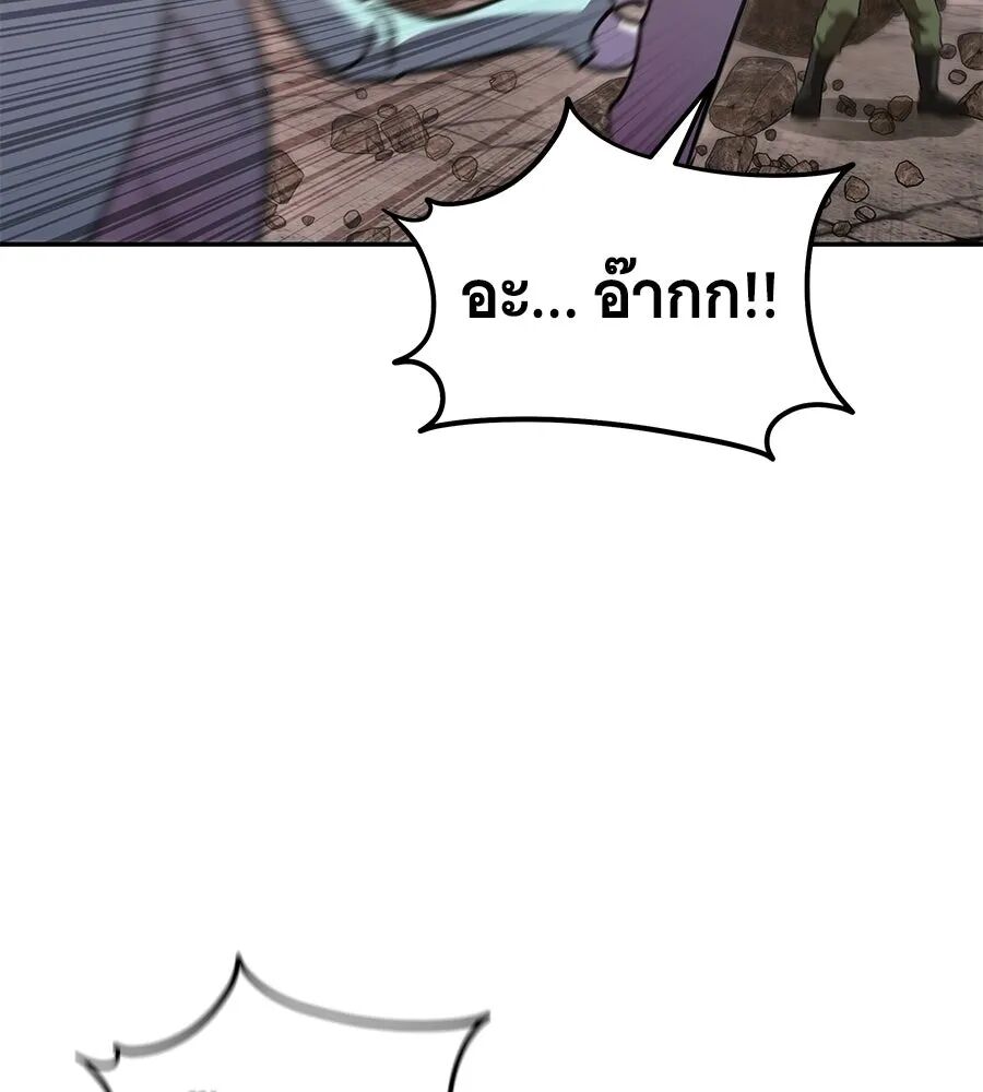 หน้า 176