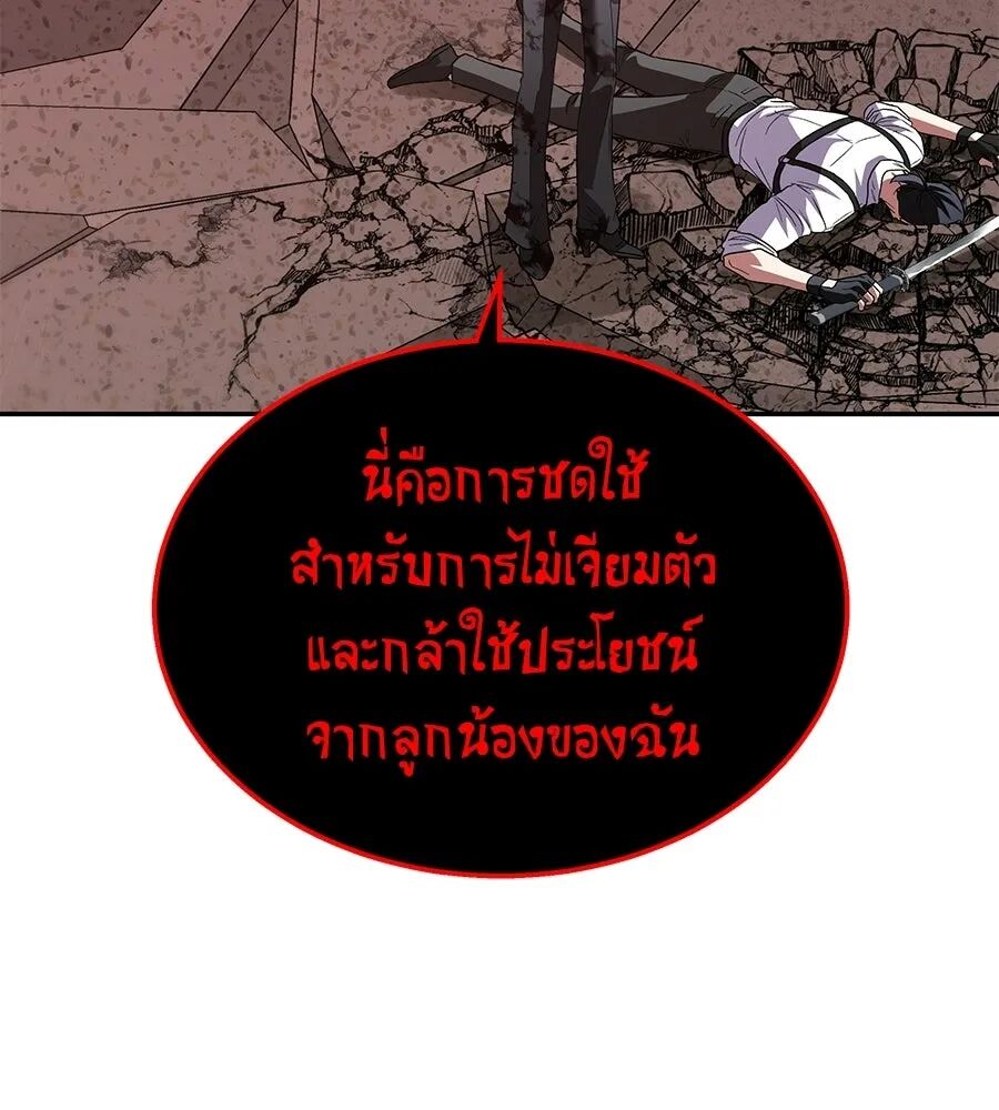 หน้า 178