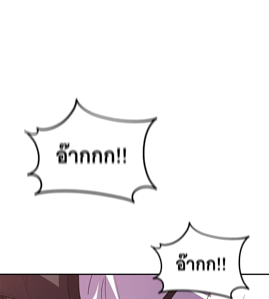 หน้า 179