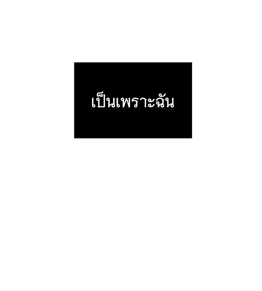 หน้า 181
