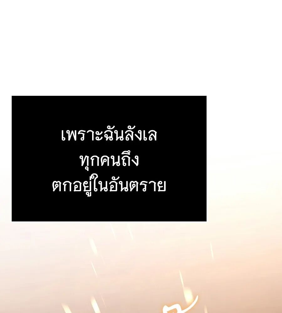หน้า 182