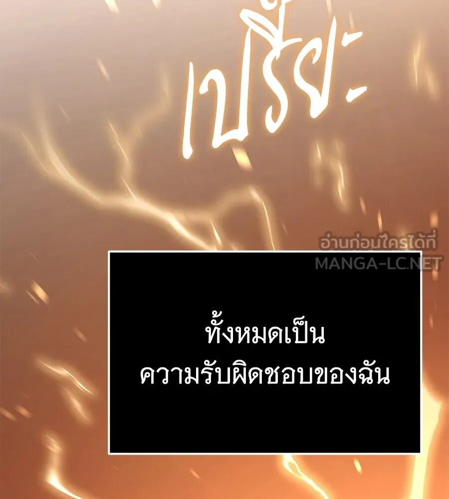 หน้า 183
