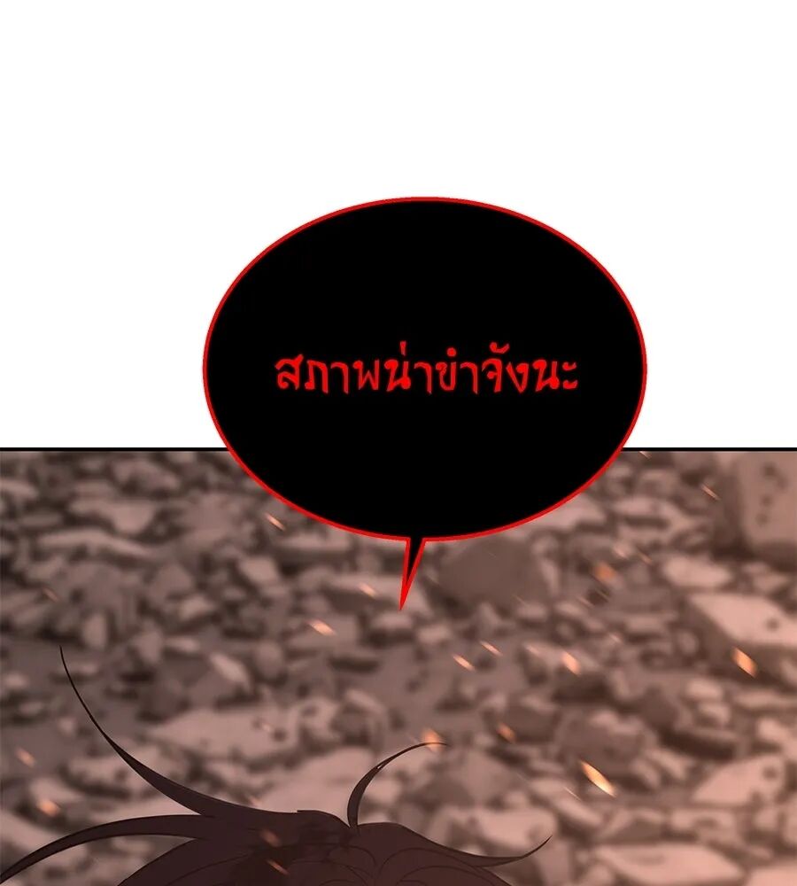 หน้า 191