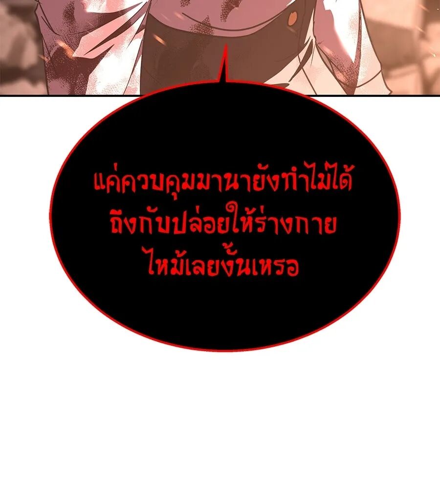 หน้า 193