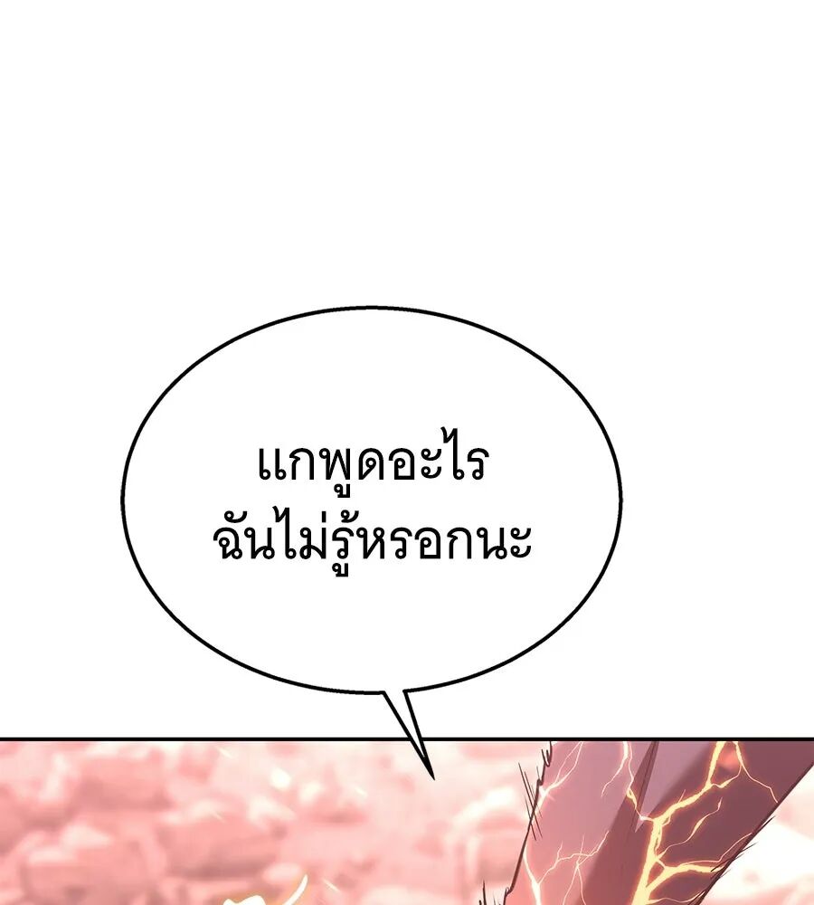 หน้า 194