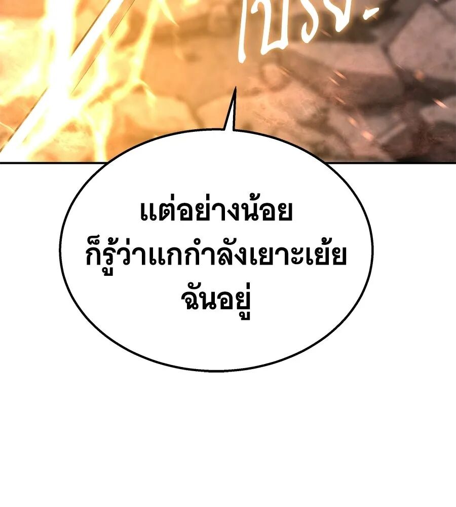 หน้า 196